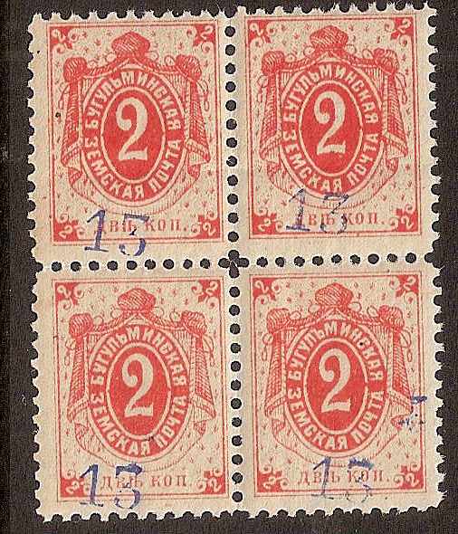 Zemstvo - Akhtyrka-Chern BUGULMA Chuchin 3 Schmidt 3 Chuchin 19 Chuchin 0 Chuchin 2 Schmidt 2 Chuchin 3 Schmidt 3 Chuchin 4a Schmidt 4 Chuchin 5 Schmidt 5 Chuchin 5var Schmidt 5 var Chuchin 6 Schmidt 6 Chuchin 6 Schmidt 6 Chuchin 6 Schmidt 7 Chuchin 7 Schmidt 8 Chuchin 7a Schmidt 8 Chuchin 8a Chuchin 8a Schmidt 9 Chuchin 8a Schmidt 9 